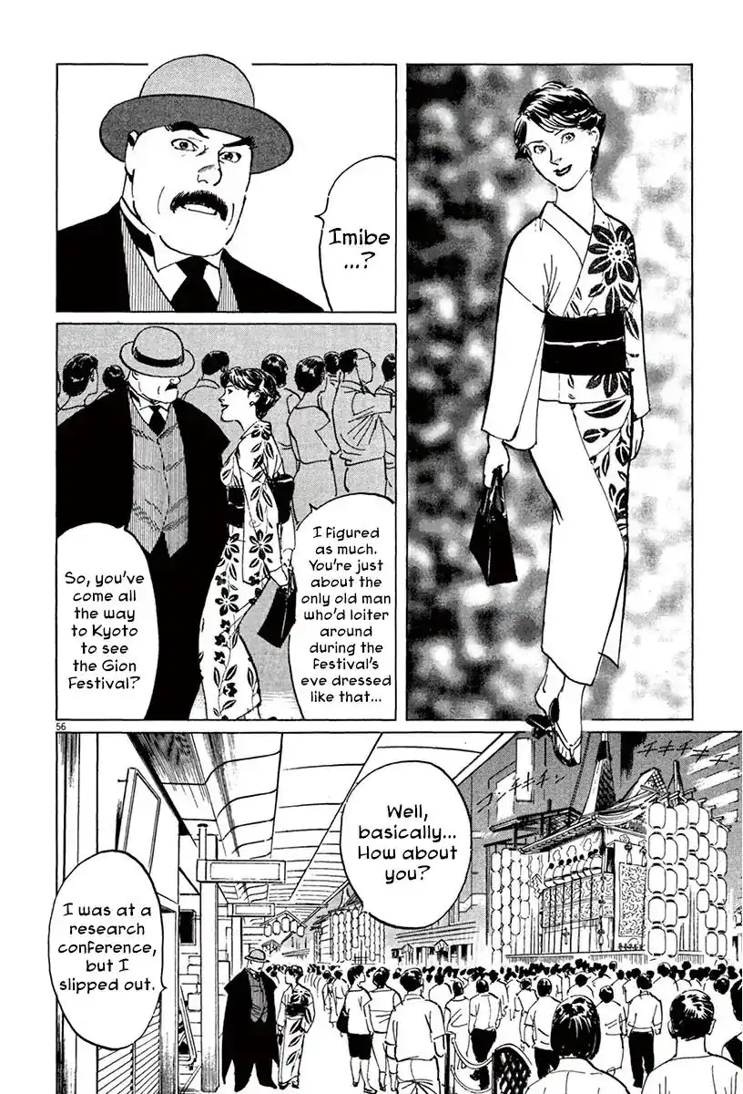 Munakata Kyouju Ikouroku Chapter 39.3 8